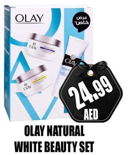 OLAY Face cream  in GRAND MAJESTIC HYPERMARKET in UAE - Abu Dhabi