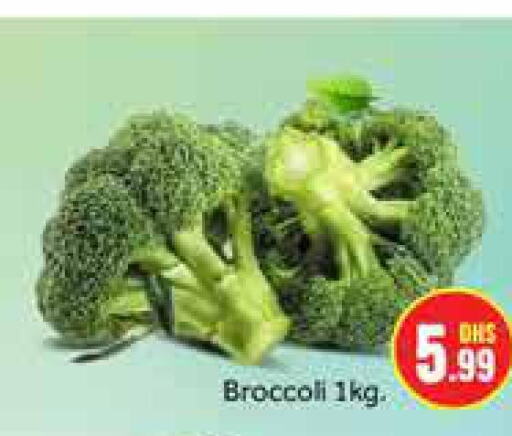  Broccoli  in Azhar Al Madina Hypermarket in UAE - Dubai