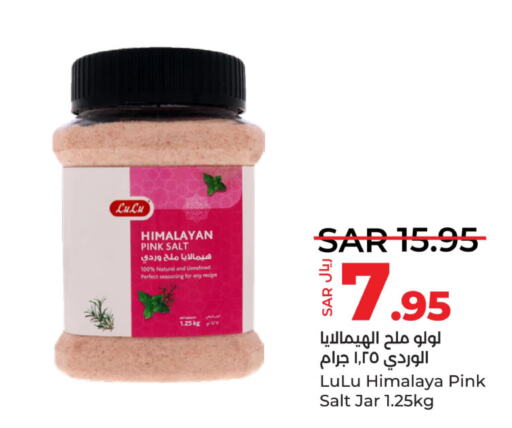  Salt  in LULU Hypermarket in KSA, Saudi Arabia, Saudi - Dammam