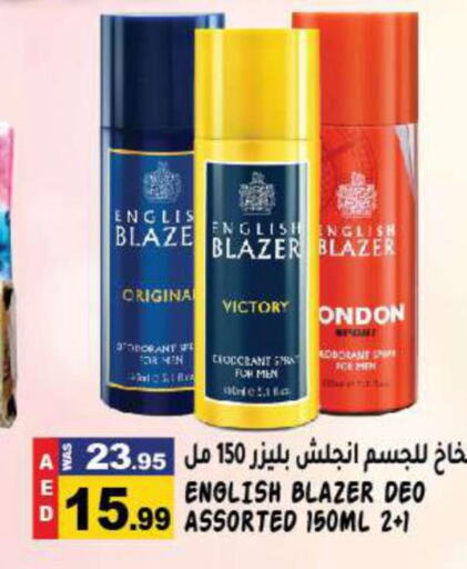 ENGLISH BLAZER   in Hashim Hypermarket in UAE - Sharjah / Ajman
