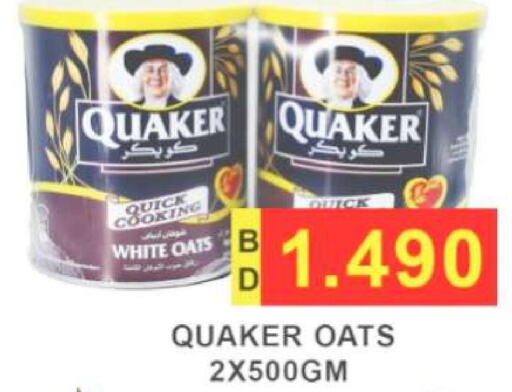 QUAKER Oats  in Hassan Mahmood Group in Bahrain