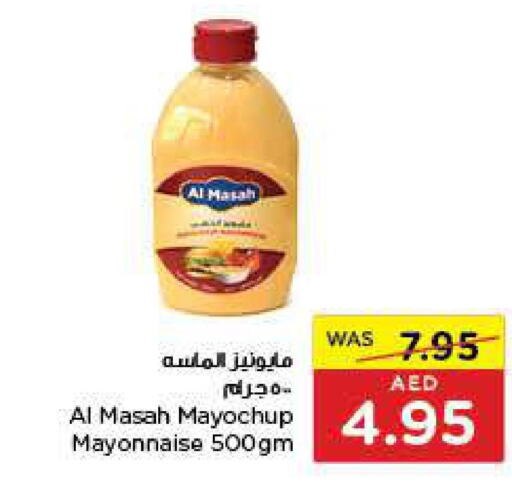 AL MASAH Mayonnaise  in Earth Supermarket in UAE - Abu Dhabi