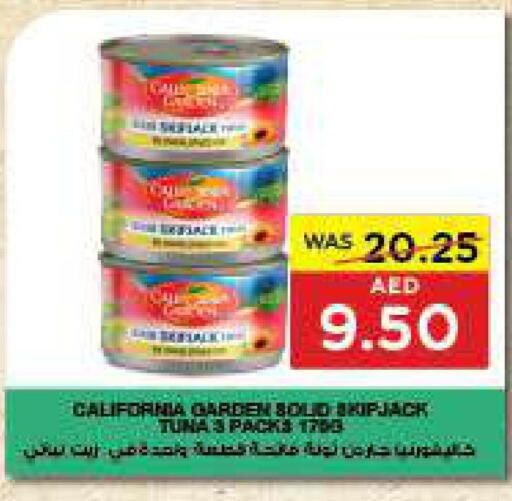 CALIFORNIA   in Earth Supermarket in UAE - Dubai