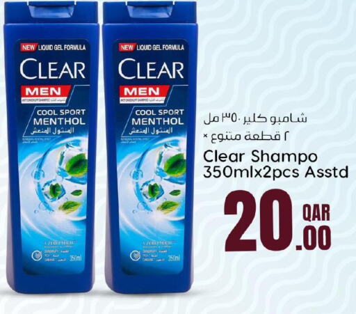 CLEAR Shampoo / Conditioner  in Dana Hypermarket in Qatar - Al Shamal