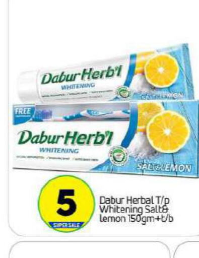 DABUR Toothpaste  in BIGmart in UAE - Abu Dhabi