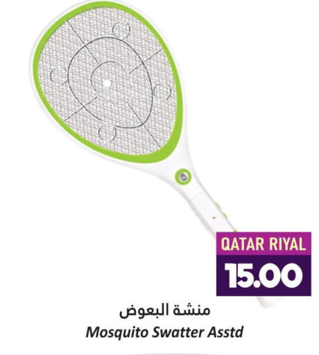  Insect Repellent  in دانة هايبرماركت in قطر - الخور
