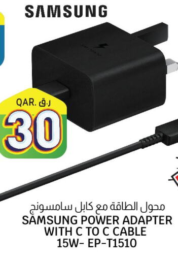 SAMSUNG Cables  in Saudia Hypermarket in Qatar - Al Wakra