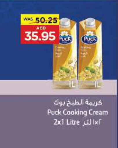PUCK Whipping / Cooking Cream  in Al-Ain Co-op Society in UAE - Abu Dhabi