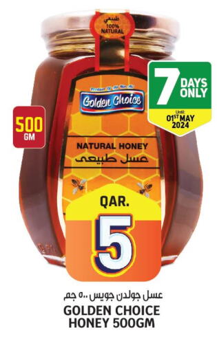  Honey  in Kenz Mini Mart in Qatar - Al Rayyan