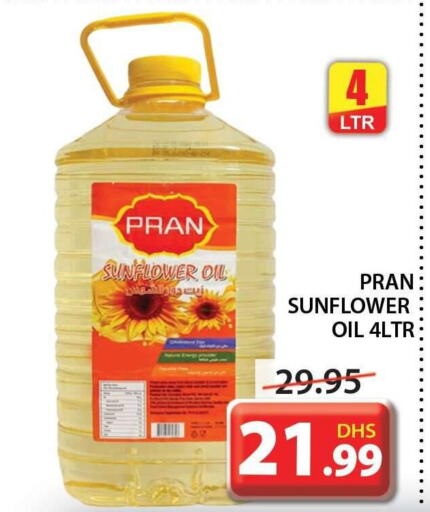 PRAN Sunflower Oil  in جراند هايبر ماركت in الإمارات العربية المتحدة , الامارات - الشارقة / عجمان