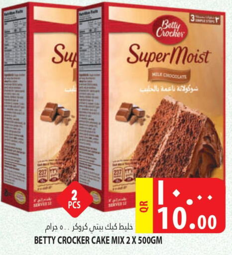 BETTY CROCKER Cake Mix  in Marza Hypermarket in Qatar - Umm Salal