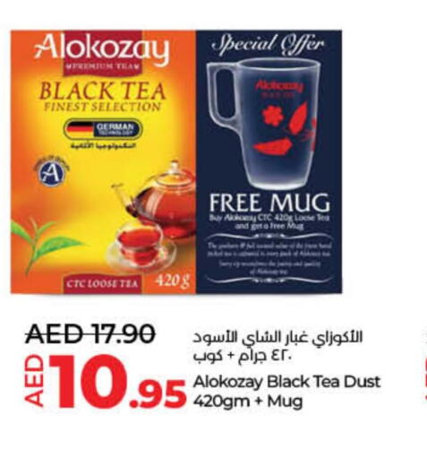 ALOKOZAY Tea Powder  in Lulu Hypermarket in UAE - Fujairah