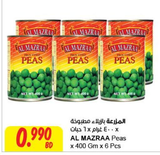  Spices / Masala  in مركز سلطان in البحرين
