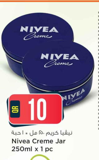 Nivea Face cream  in سفاري هايبر ماركت in قطر - الوكرة