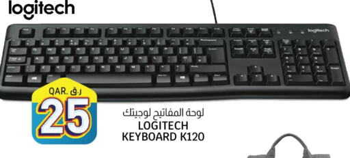 LOGITECH Keyboard / Mouse  in كنز ميني مارت in قطر - الوكرة