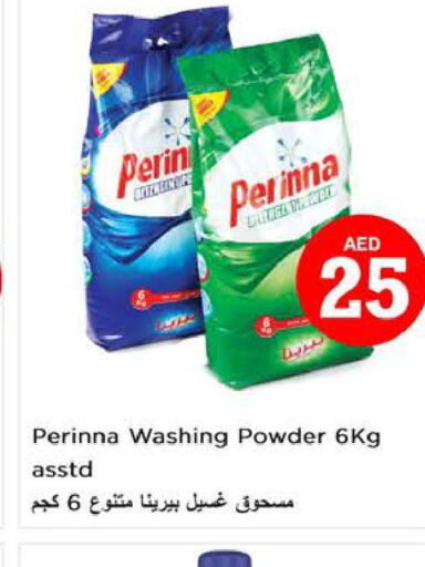 PERINNA Detergent  in Nesto Hypermarket in UAE - Dubai