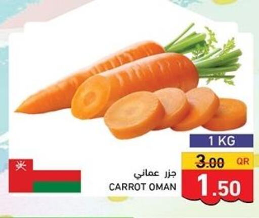  Carrot  in أسواق رامز in قطر - الضعاين