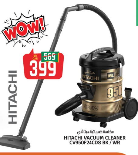 HITACHI Vacuum Cleaner  in كنز ميني مارت in قطر - الخور