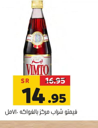 VIMTO   in Al Amer Market in KSA, Saudi Arabia, Saudi - Al Hasa