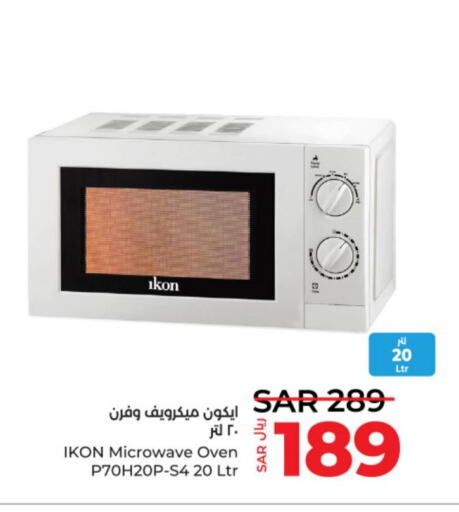 IKON Microwave Oven  in لولو هايبرماركت in مملكة العربية السعودية, السعودية, سعودية - الخرج