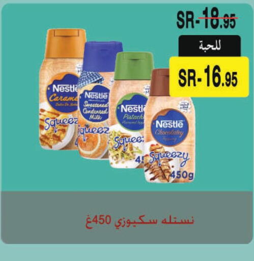 NESTLE Condensed Milk  in Supermarche in KSA, Saudi Arabia, Saudi - Mecca