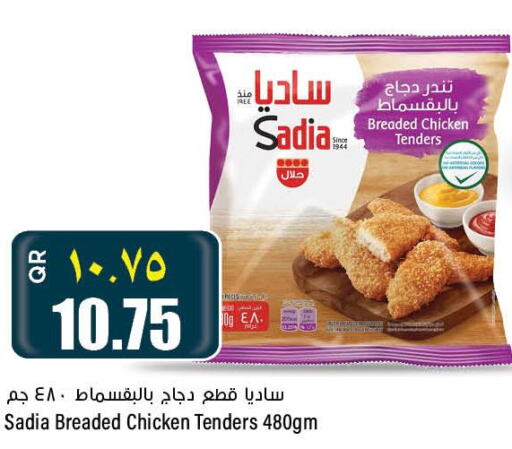 SADIA Breaded Chicken Tenders  in New Indian Supermarket in Qatar - Al-Shahaniya