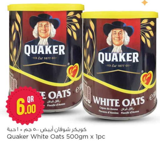 QUAKER Oats  in Safari Hypermarket in Qatar - Umm Salal