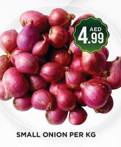  Onion  in Ainas Al madina hypermarket in UAE - Sharjah / Ajman