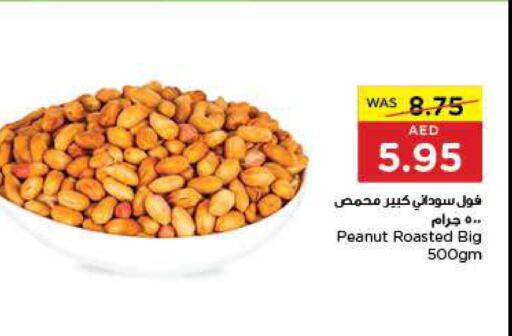  Spices / Masala  in جمعية العين التعاونية in الإمارات العربية المتحدة , الامارات - ٱلْعَيْن‎