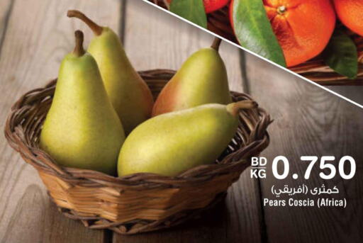  Pear  in أسواق الحلي in البحرين