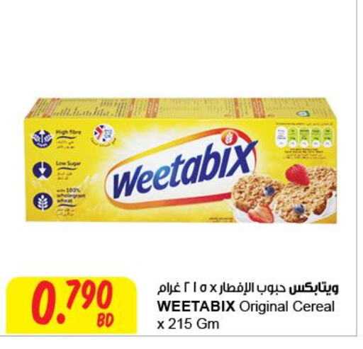 WEETABIX Cereals  in The Sultan Center in Bahrain