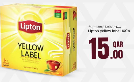 Lipton Tea Powder  in Dana Hypermarket in Qatar - Al Shamal