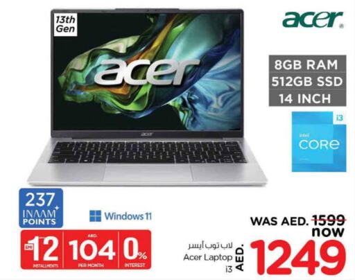 ACER Laptop  in نستو هايبرماركت in الإمارات العربية المتحدة , الامارات - ٱلْفُجَيْرَة‎