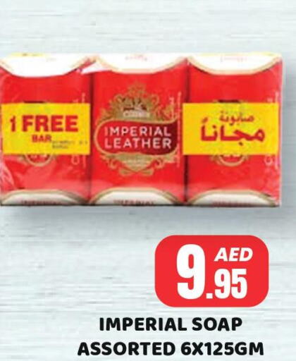 IMPERIAL LEATHER   in Royal Grand Hypermarket LLC in UAE - Abu Dhabi