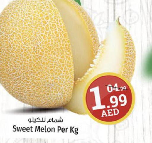  Sweet melon  in كنز هايبرماركت in الإمارات العربية المتحدة , الامارات - الشارقة / عجمان