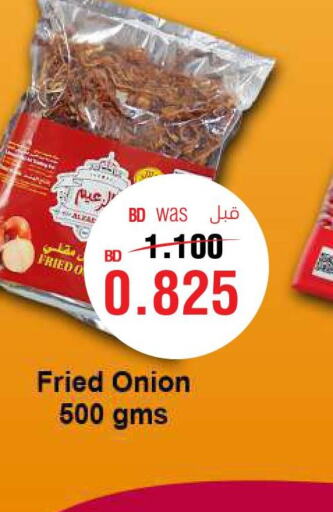  Onion  in أسواق الحلي in البحرين