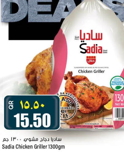 SADIA Frozen Whole Chicken  in سوبر ماركت الهندي الجديد in قطر - الشمال