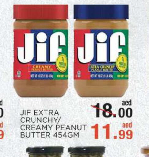 JIF Peanut Butter  in C.M. supermarket in UAE - Abu Dhabi