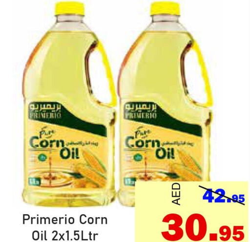  Corn Oil  in الأسواق هايبرماركت in الإمارات العربية المتحدة , الامارات - رَأْس ٱلْخَيْمَة