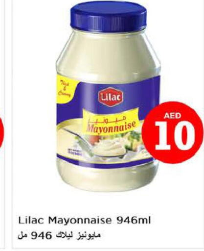 LILAC Mayonnaise  in Nesto Hypermarket in UAE - Dubai