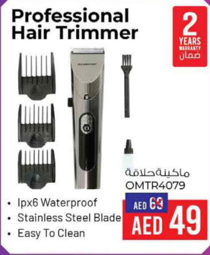  Remover / Trimmer / Shaver  in نستو هايبرماركت in الإمارات العربية المتحدة , الامارات - ٱلْفُجَيْرَة‎