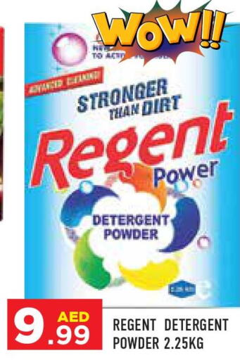 REGENT Detergent  in سنابل بني ياس in الإمارات العربية المتحدة , الامارات - أبو ظبي