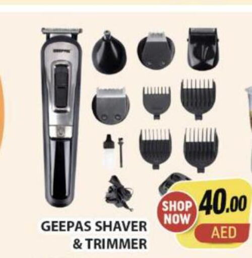GEEPAS Remover / Trimmer / Shaver  in Al Madina  in UAE - Dubai