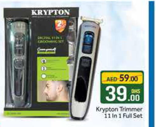 KRYPTON Remover / Trimmer / Shaver  in Azhar Al Madina Hypermarket in UAE - Dubai