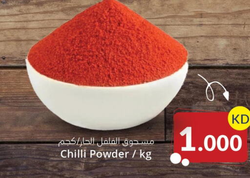  Spices / Masala  in 4 SaveMart in Kuwait - Kuwait City