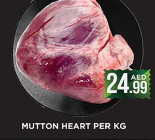  Mutton / Lamb  in Ainas Al madina hypermarket in UAE - Sharjah / Ajman