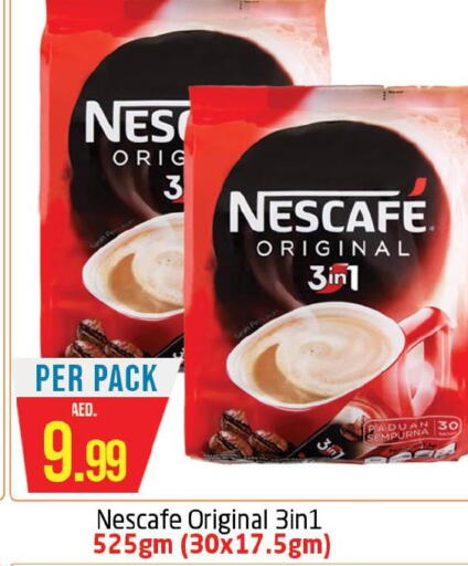 NESCAFE Coffee  in مركز دلتا in الإمارات العربية المتحدة , الامارات - الشارقة / عجمان