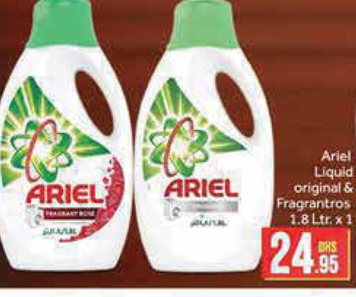 ARIEL Detergent  in Azhar Al Madina Hypermarket in UAE - Dubai