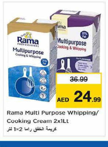  Whipping / Cooking Cream  in Last Chance  in UAE - Sharjah / Ajman