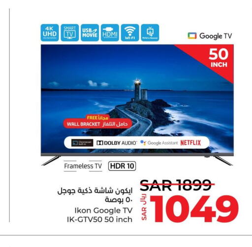 IKON Smart TV  in LULU Hypermarket in KSA, Saudi Arabia, Saudi - Dammam
